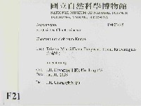 登錄號:F0021445藏品圖，第2張