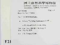 登錄號:F0021447藏品圖，第2張