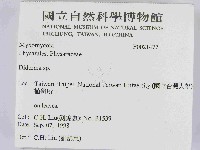 登錄號:F0021477藏品圖，第2張