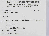 登錄號:F0021501藏品圖，第2張