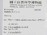 登錄號:F0021502藏品圖，第2張