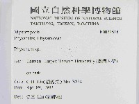 登錄號:F0021514藏品圖，第2張