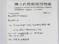 登錄號:F0021518藏品圖，第2張
