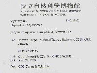 登錄號:F0021552藏品圖，第2張