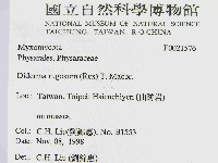登錄號:F0021576藏品圖，第2張
