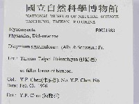 登錄號:F0021583藏品圖，第2張