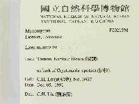 登錄號:F0021598藏品圖，第2張