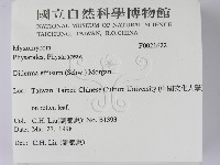登錄號:F0021622藏品圖，第2張