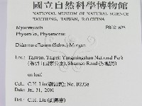 登錄號:F0021625藏品圖，第2張