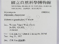 登錄號:F0021641藏品圖，第2張