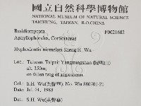 登錄號:F0021682藏品圖，第2張