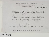 登錄號:F0021683藏品圖，第2張