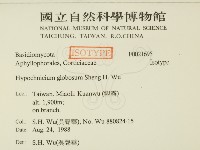 登錄號:F0021695藏品圖，第2張