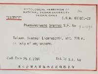 登錄號:F0021696藏品圖，第2張