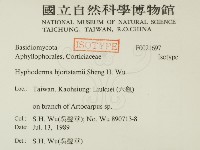 登錄號:F0021697藏品圖，第2張