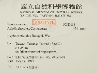 登錄號:F0021698藏品圖，第2張