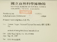 登錄號:F0021743藏品圖，第2張