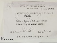 登錄號:F0021744藏品圖，第2張