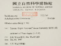 登錄號:F0021745藏品圖，第2張