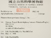 登錄號:F0021748藏品圖，第2張