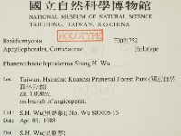 登錄號:F0021752藏品圖，第2張