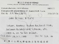 登錄號:F0021777藏品圖，第2張
