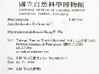 登錄號:F0021782藏品圖，第2張