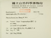 館號:F0021791藏品圖，第2張