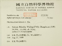 登錄號:F0021793藏品圖，第2張