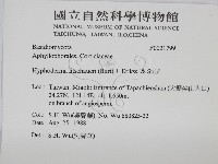 登錄號:F0021799藏品圖，第2張