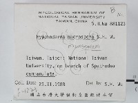 登錄號:F0021823藏品圖，第2張