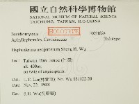 登錄號:F0021824藏品圖，第2張