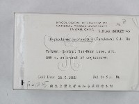 登錄號:F0021825藏品圖，第2張