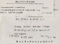 登錄號:F0021831藏品圖，第2張