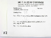 登錄號:F0021846藏品圖，第2張