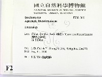 登錄號:F0021866藏品圖，第2張