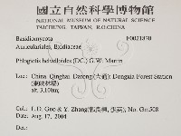 登錄號:F0021870藏品圖，第2張