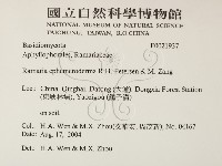 登錄號:F0021937藏品圖，第2張