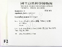 登錄號:F0021968藏品圖，第2張