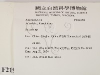 紅菇屬藏品圖，第2張