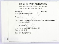 登錄號:F0022009藏品圖，第2張