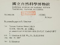 登錄號:F0022012藏品圖，第2張