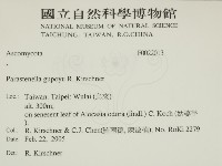 登錄號:F0022013藏品圖，第2張