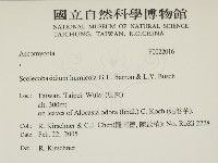 登錄號:F0022016藏品圖，第2張