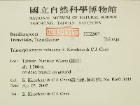 登錄號:F0022017藏品圖，第2張