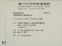 登錄號:F0022025藏品圖，第2張