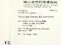 登錄號:F0022035藏品圖，第2張