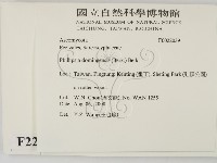 登錄號:F0022039藏品圖，第2張