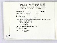 登錄號:F0022043藏品圖，第2張