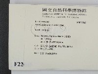 登錄號:F0022045藏品圖，第2張